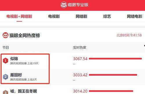 在线网站国产 第2张 在线网站国产 第2张