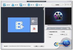 chinese国产hd,探索中国高清影视产业的崛起之路  第3张