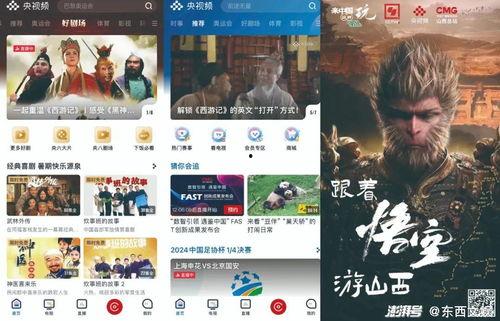 国产在线精品视频,探索中国影视新高度 第3张 国产在线精品视频,探索中国影视新高度 第3张