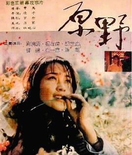 国产对白乱,对白之乱,笑料横生 第3张 国产对白乱,对白之乱,笑料横生 第3张