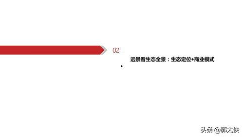 国产80页,揭秘中国电影产业的新篇章  第2张