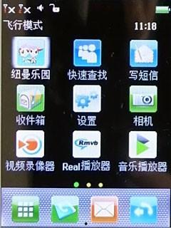 影音先锋国产资源,国产资源盛宴，尽享视听盛宴之旅  第3张