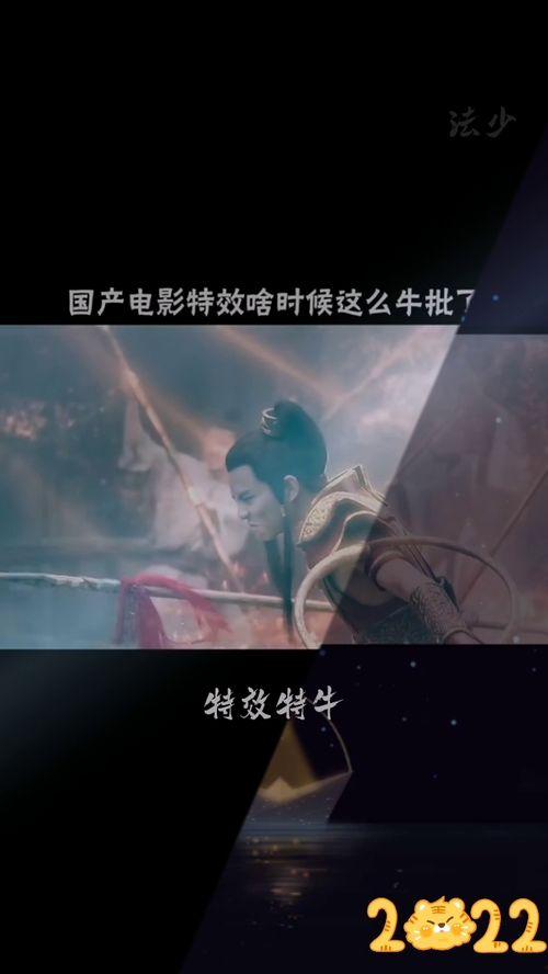 国产电影网,盘点年度十大热门佳作，国产电影崛起之路  第2张