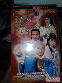 国产普通话对白,普通话对白中的情感与智慧  第2张