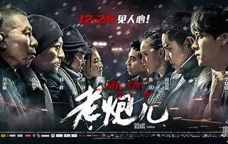 国产精彩,见证中国电影产业的崛起与辉煌  第2张