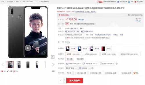 国产福利2000  第2张