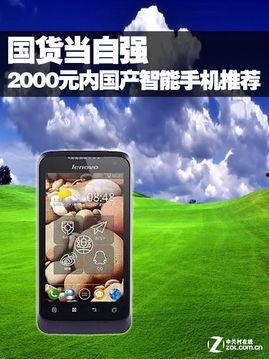 国产福利2000  第3张