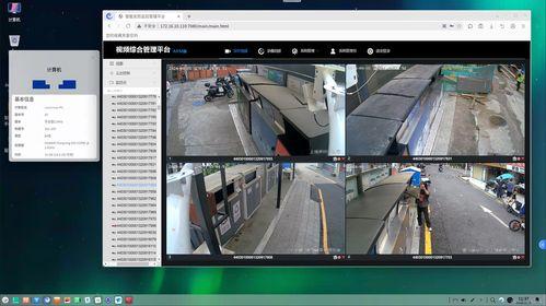 国产视频538,揭秘中国影视产业的崛起之路  第3张