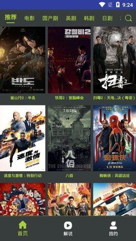 国产精品视频在线观看免费,畅享视听盛宴 第3张 国产精品视频在线观看免费,畅享视听盛宴 第3张