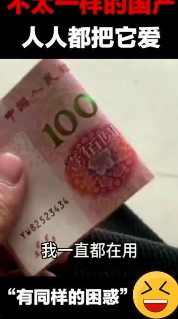 人人国产人人,人人生成的辉煌篇章 第3张 人人国产人人,人人生成的辉煌篇章 第3张